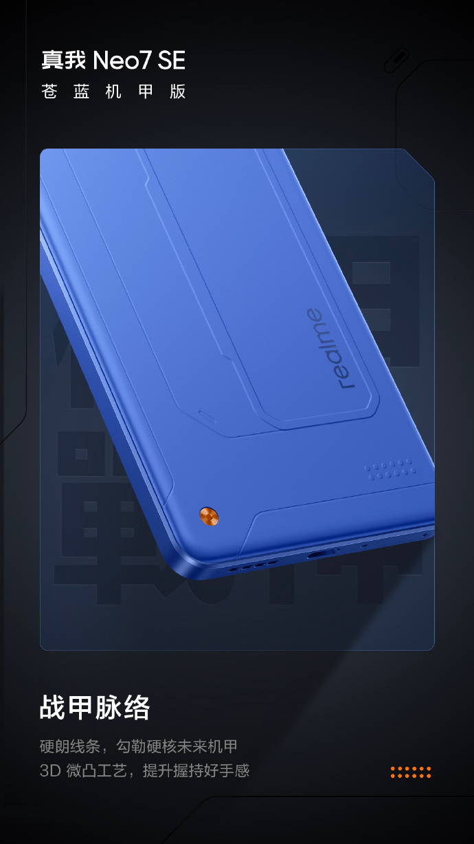 Arrière du smartphone Realme Neo7 SE