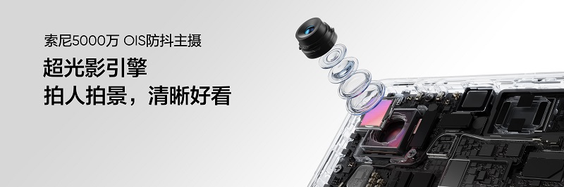Realme Neo7 Turbo camera