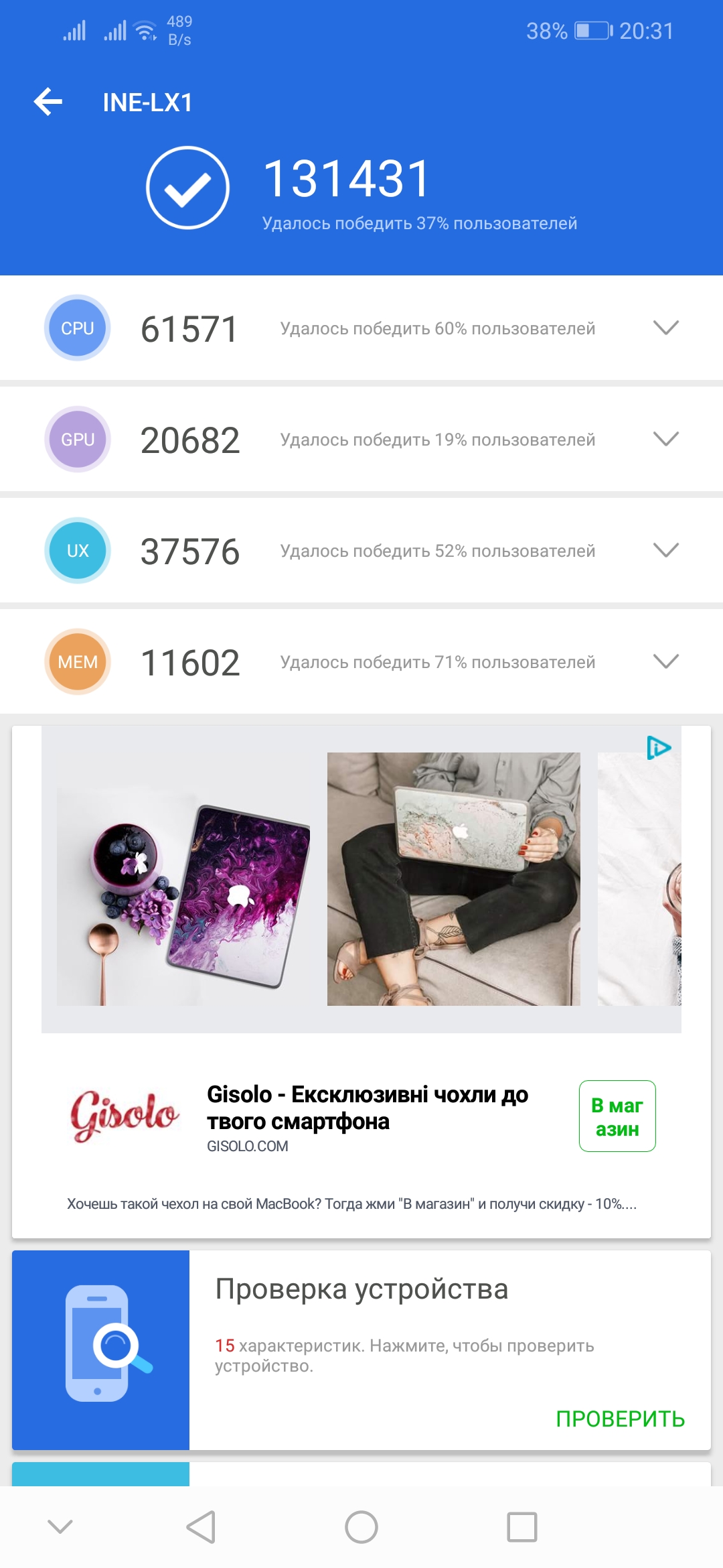 01-Screenshot_20181001-203157.jpg