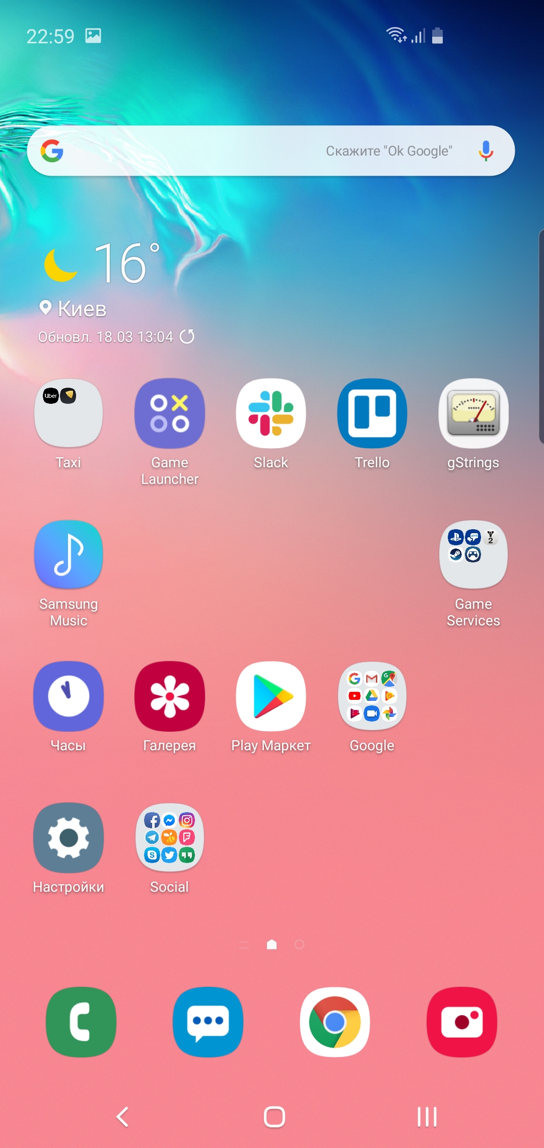 Огляд Samsung Galaxy S10e: менше - не означає гірше-220