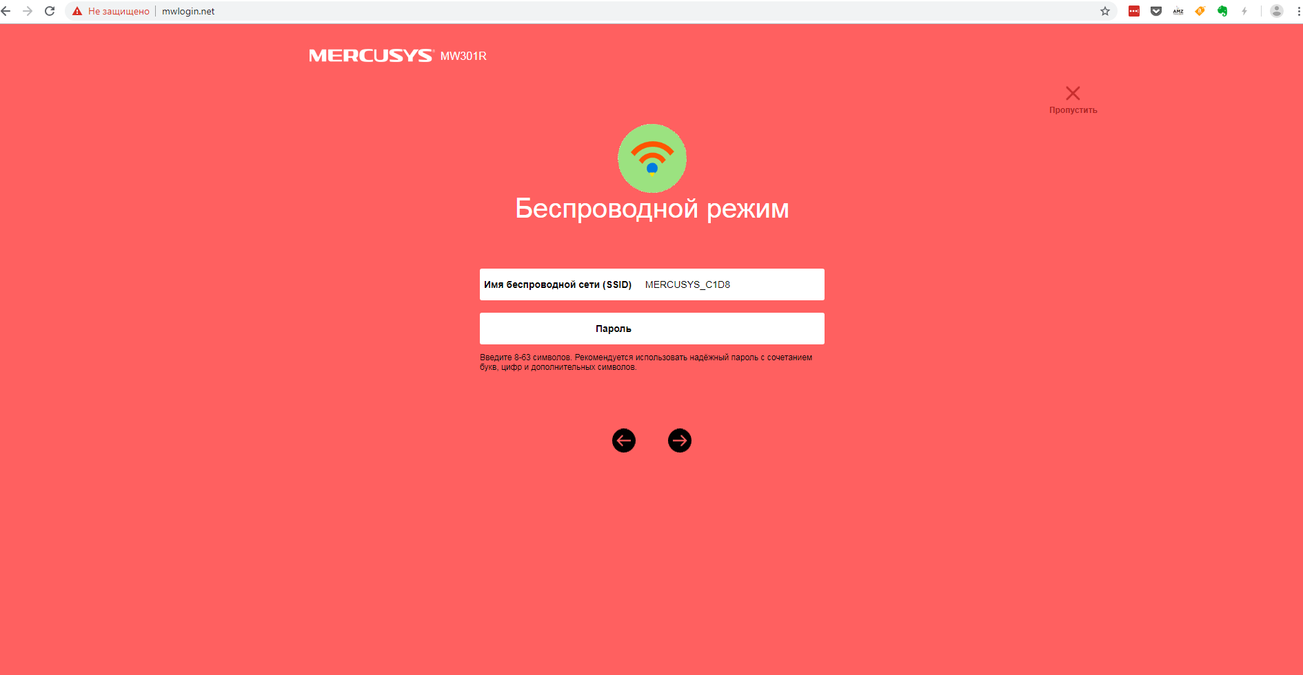 03-ssid.png