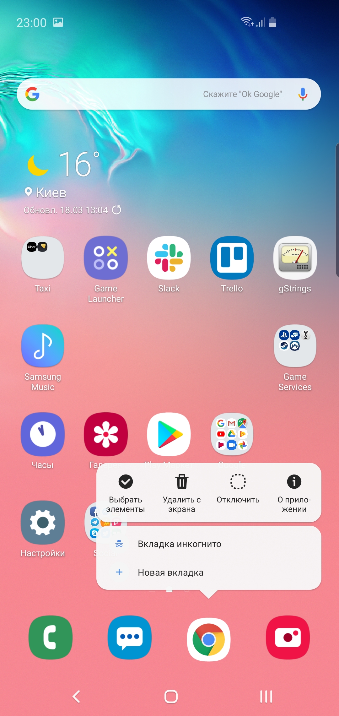 Огляд Samsung Galaxy S10e: менше - не означає гірше-222