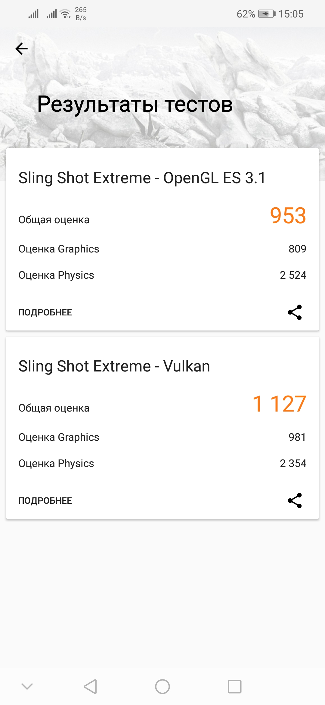 05-Screenshot_20180911-150537.jpg