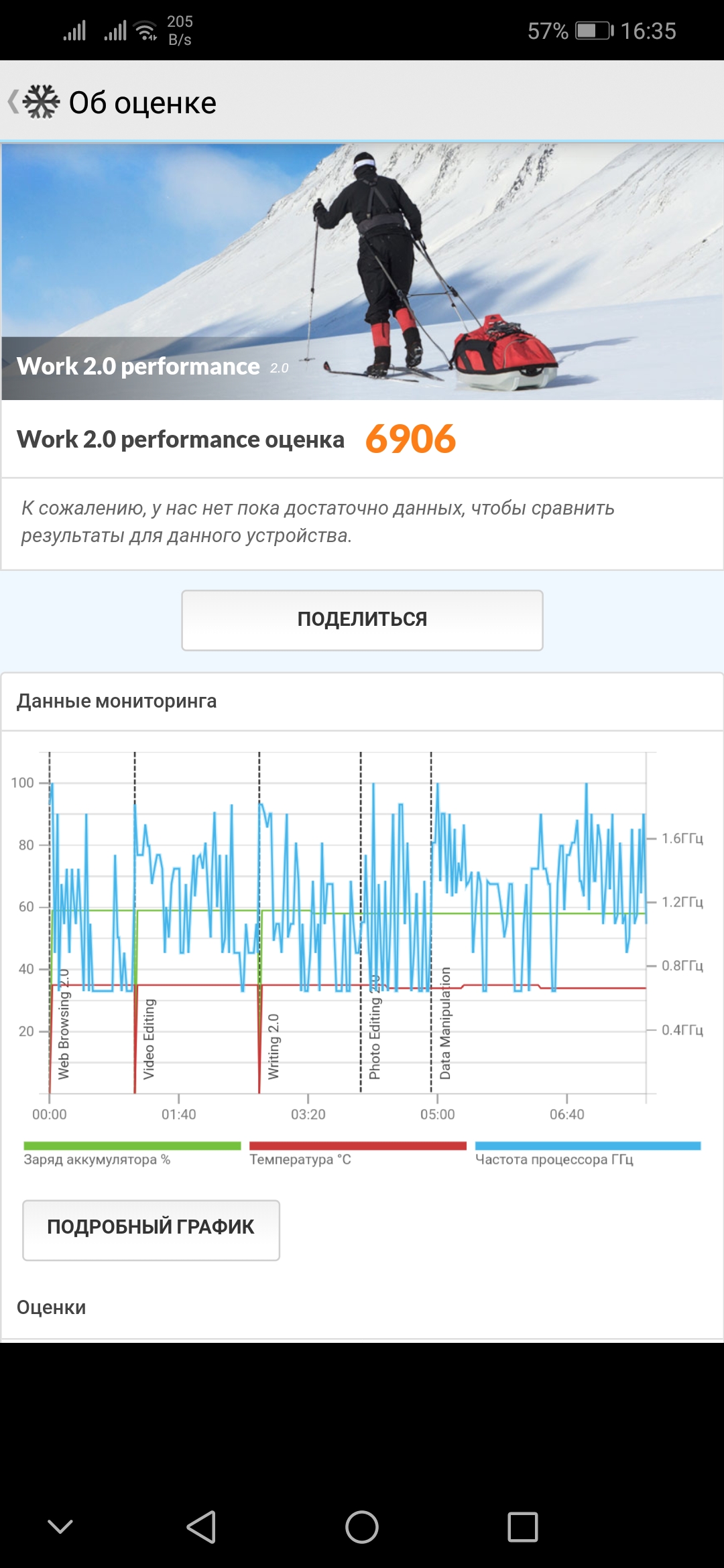 08-Screenshot_20180911-163519.jpg