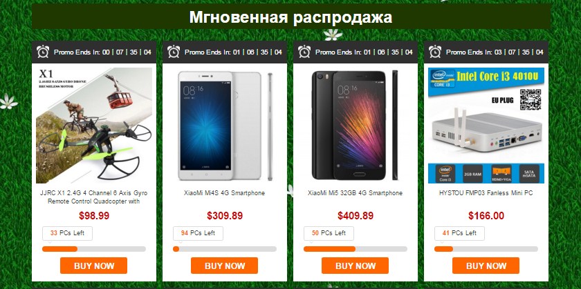 Скидки и акции в Gearbest на Пасху и Первомай-2