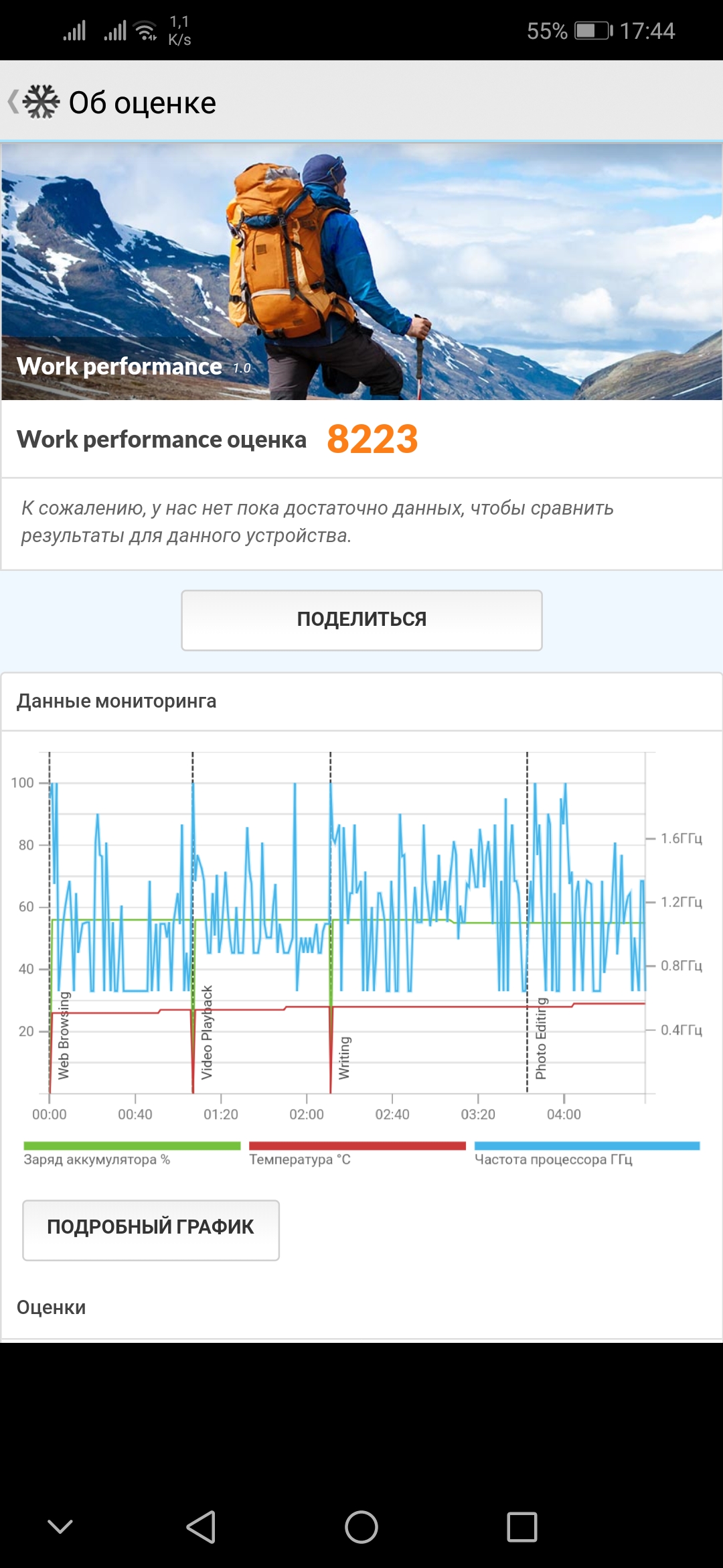 10-Screenshot_20180911-174447.jpg