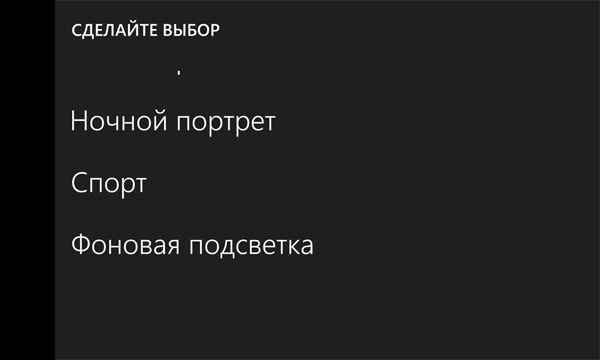 Возможности камеры смартфона Nokia Lumia 920 своими глазами-5