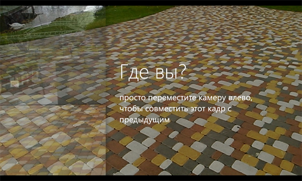 Возможности камеры смартфона Nokia Lumia 920 своими глазами-15