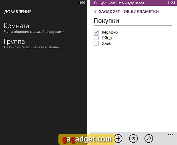 Возможности камеры смартфона Nokia Lumia 920 своими глазами-26