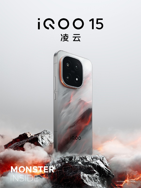 iQOO 15 - color palette 1