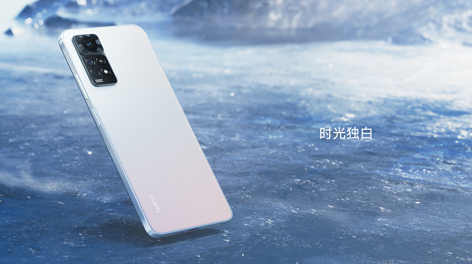 iPhone SE (2022), version globale Redmi Note 11 Pro+, produits phares Redmi K50 disponibles et autres nouveautés que nous avons manquées en raison du début de la guerre-2