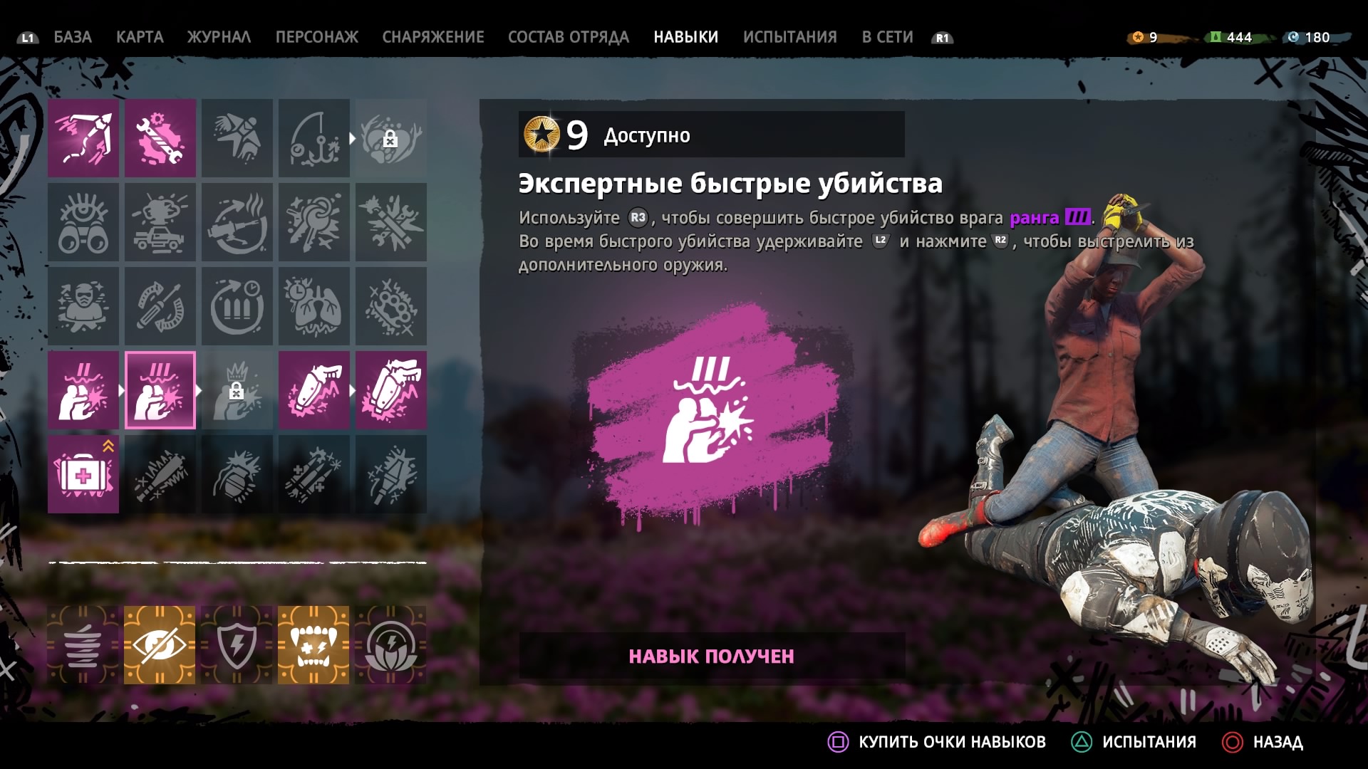 Новий апокаліпсис зі старими проблемами. Огляд Far Cry: New Dawn-12 12иВЯЕЧНГНШГ.jpg