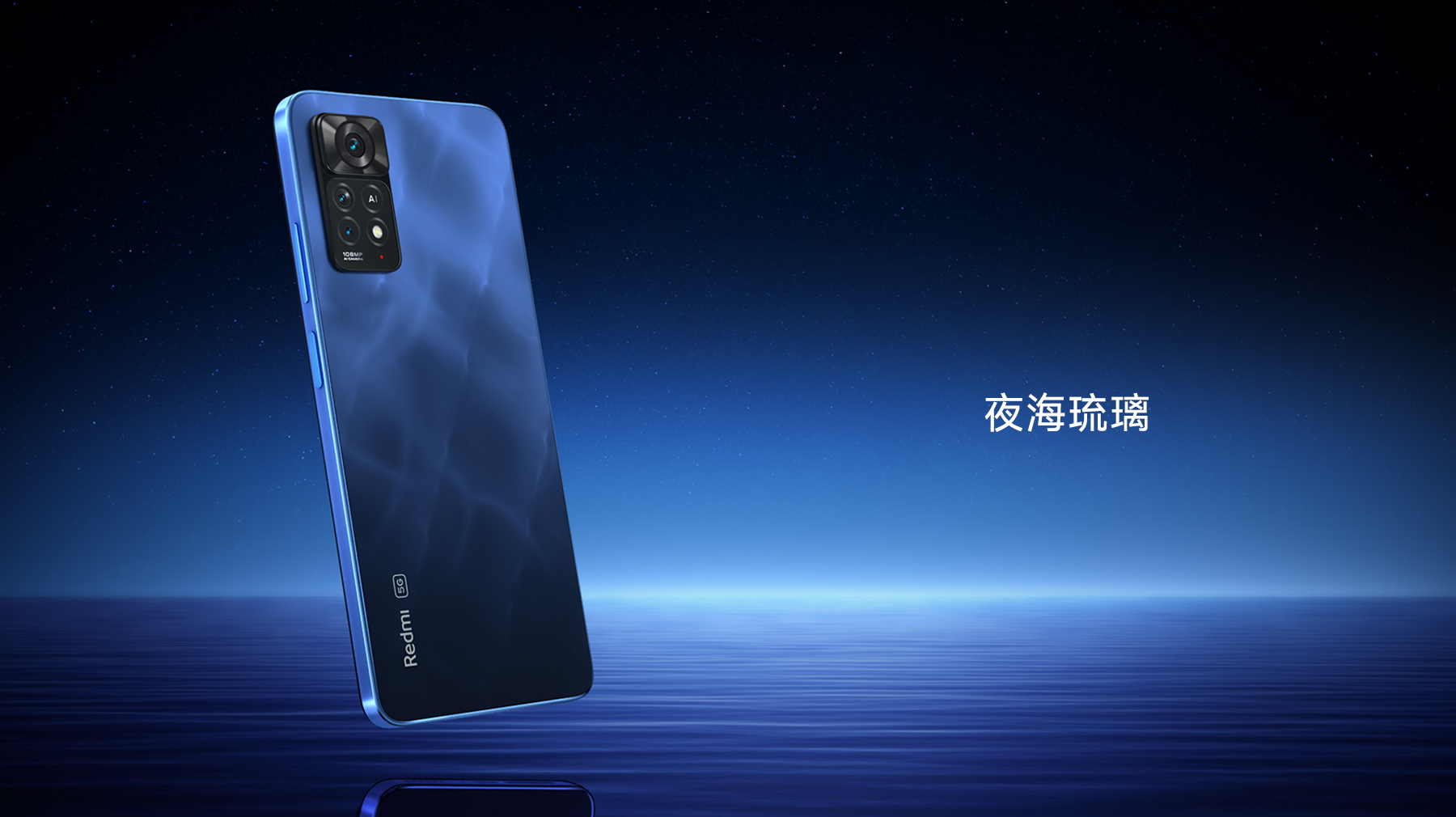 iPhone SE (2022), version globale Redmi Note 11 Pro+, produits phares Redmi K50 disponibles et autres nouveautés que nous avons manquées en raison du début de la guerre-3