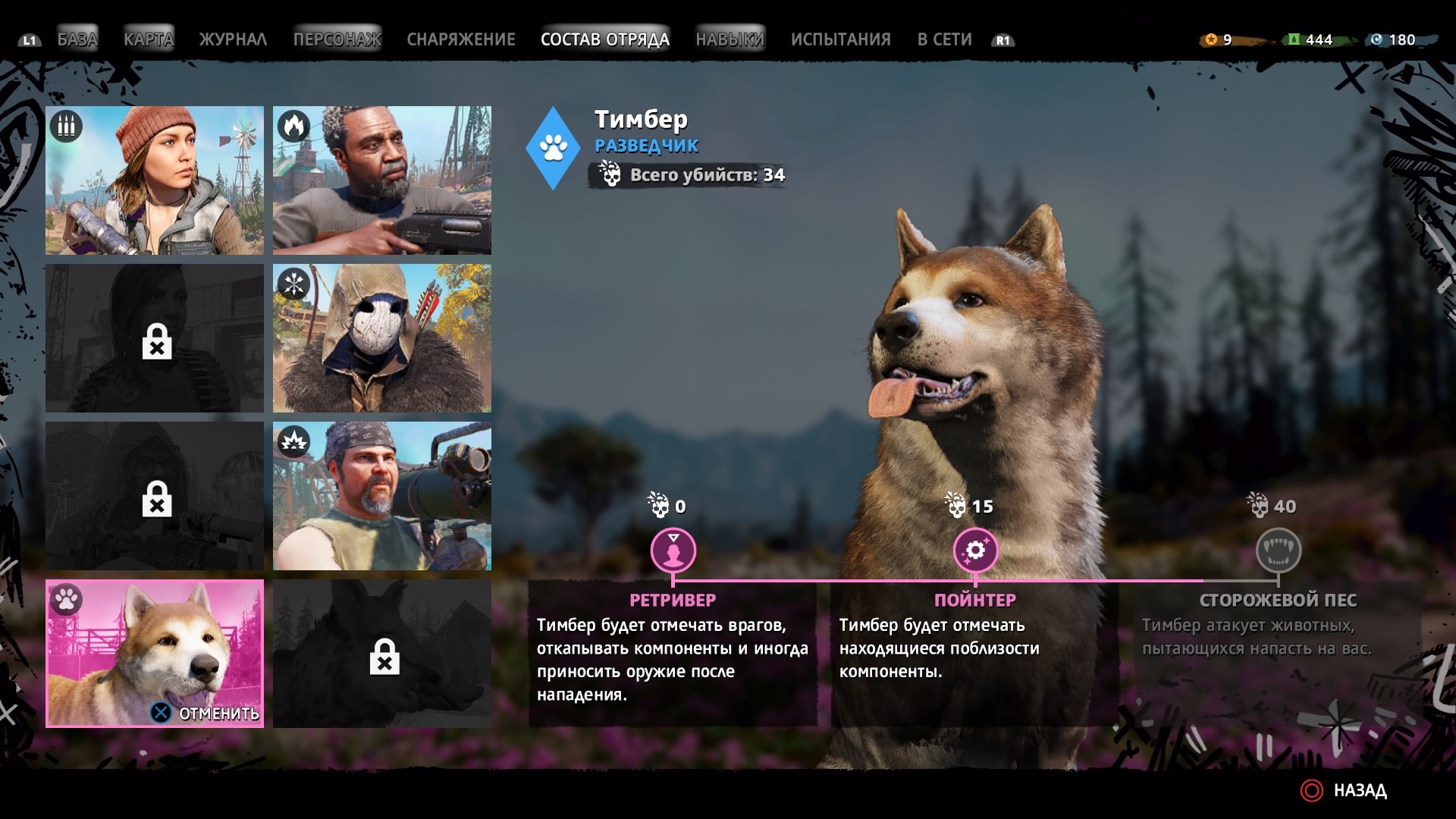 Новий апокаліпсис зі старими проблемами. Огляд Far Cry: New Dawn-13 13ИВІАТЧЬНЧЯП.jpg