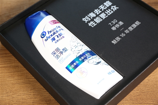 1532610919_meizu16-invite-3.jpg