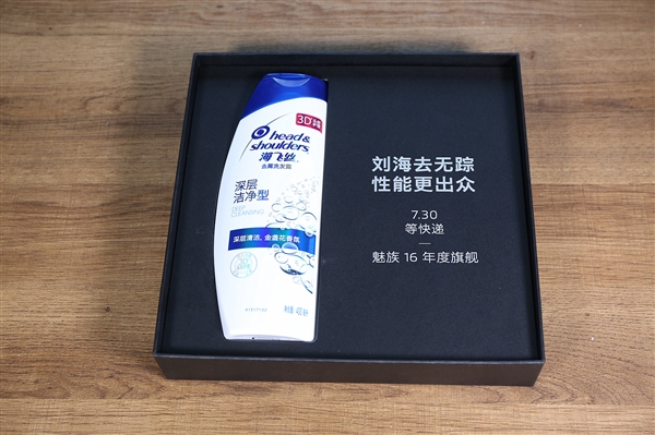 1532610992_meizu16-invite-1.jpg