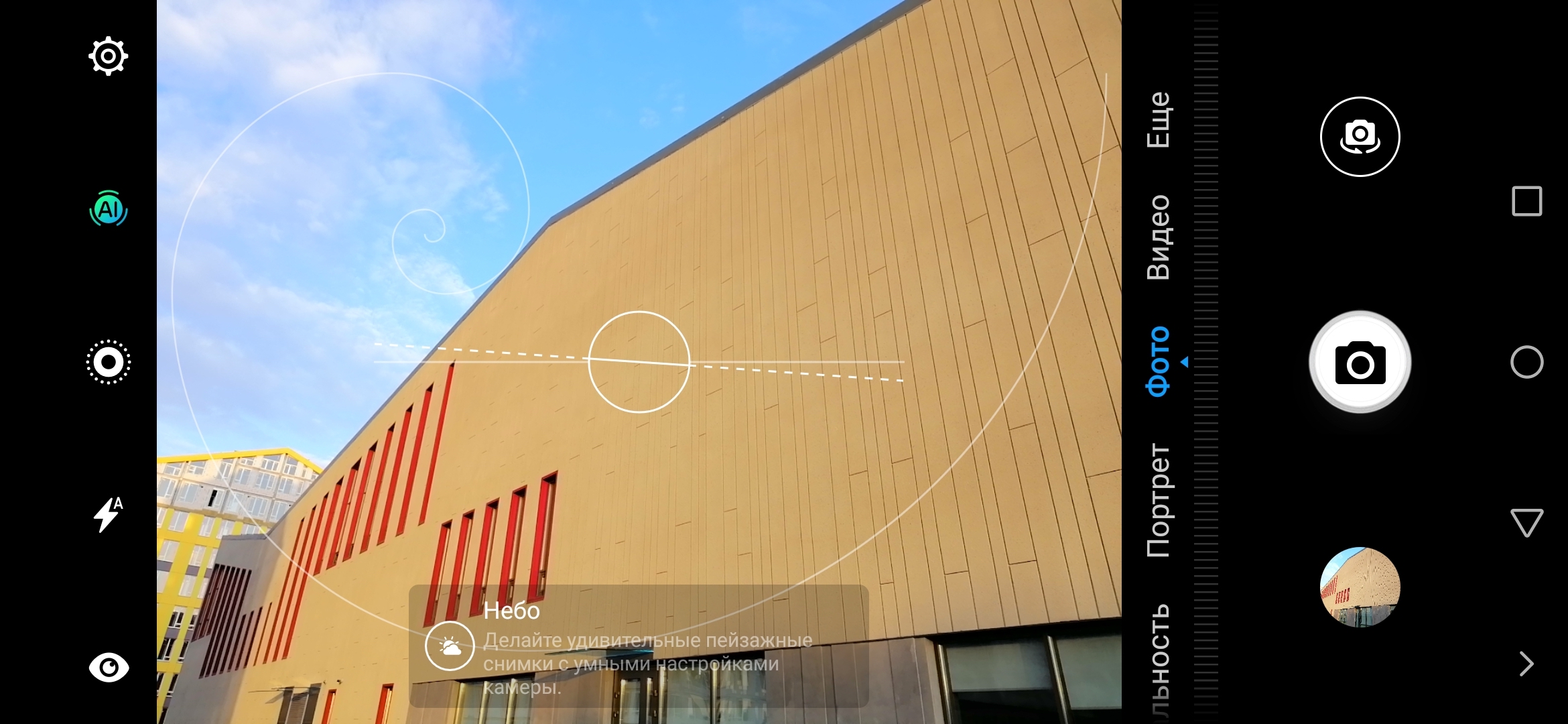 16-Screenshot_20180911-184636.jpg