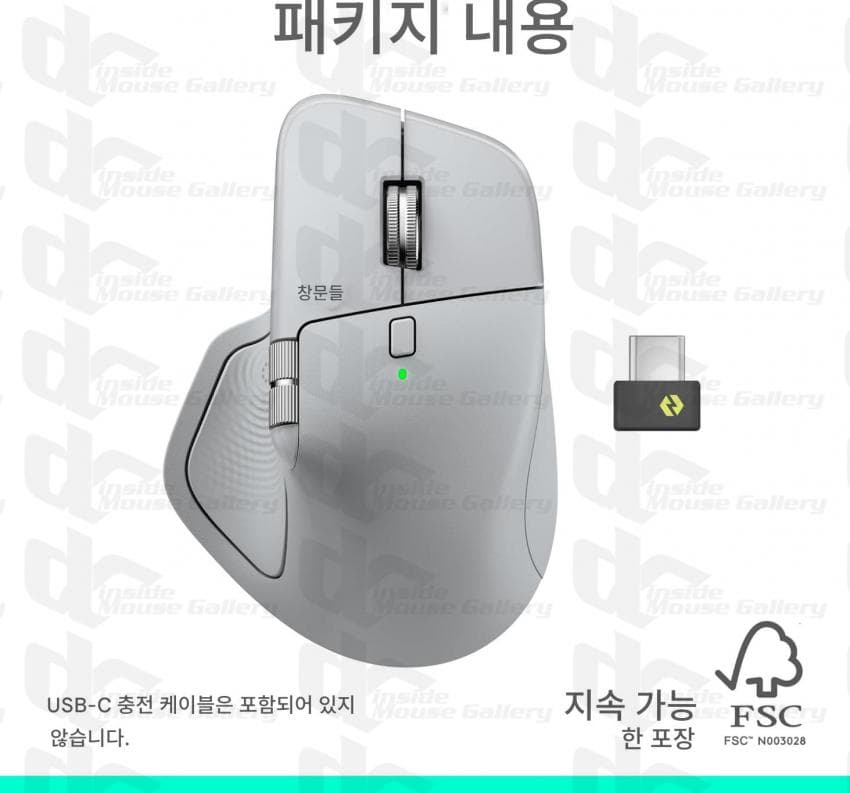 Rendering of the Logitech MX Master 4 mouse
