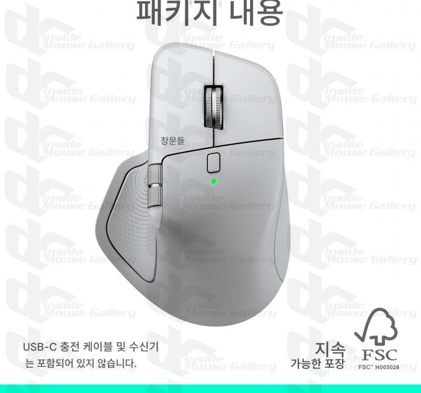 Rendering of the Logitech MX Master 4 mouse