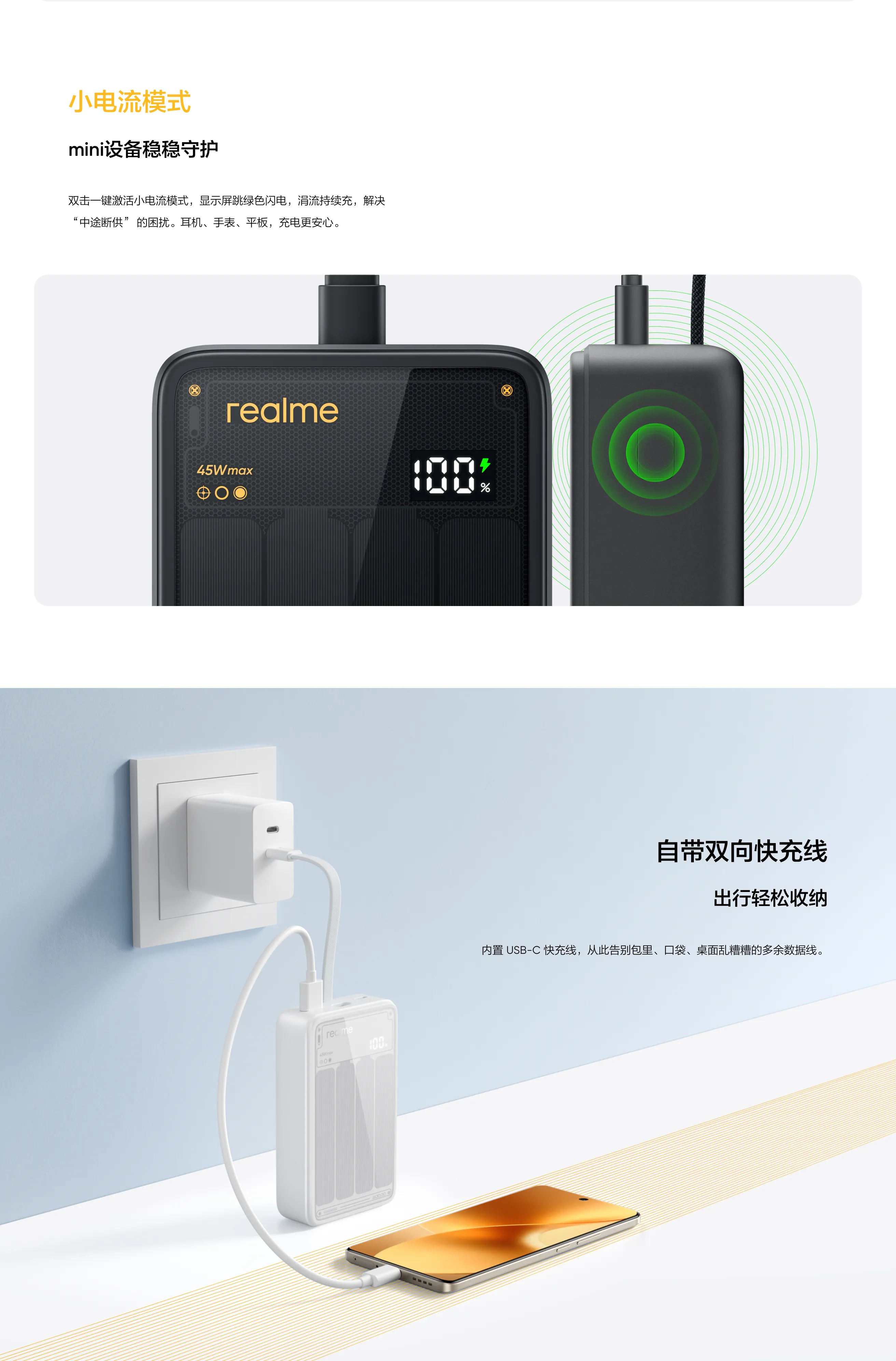 Realme 45W Power Bank ports