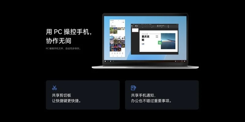 ColorOS 12 - Android 12, new interface, Omoji, Windows 10 interaction for OPPO and OnePlus smartphones