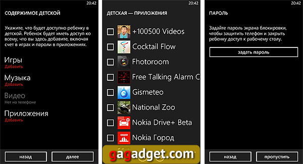 Nokia Lumia 820 и 920 своими глазами: репортаж с презентации в Москве-22