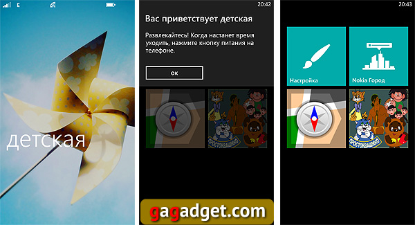 Nokia Lumia 820 и 920 своими глазами: репортаж с презентации в Москве-24