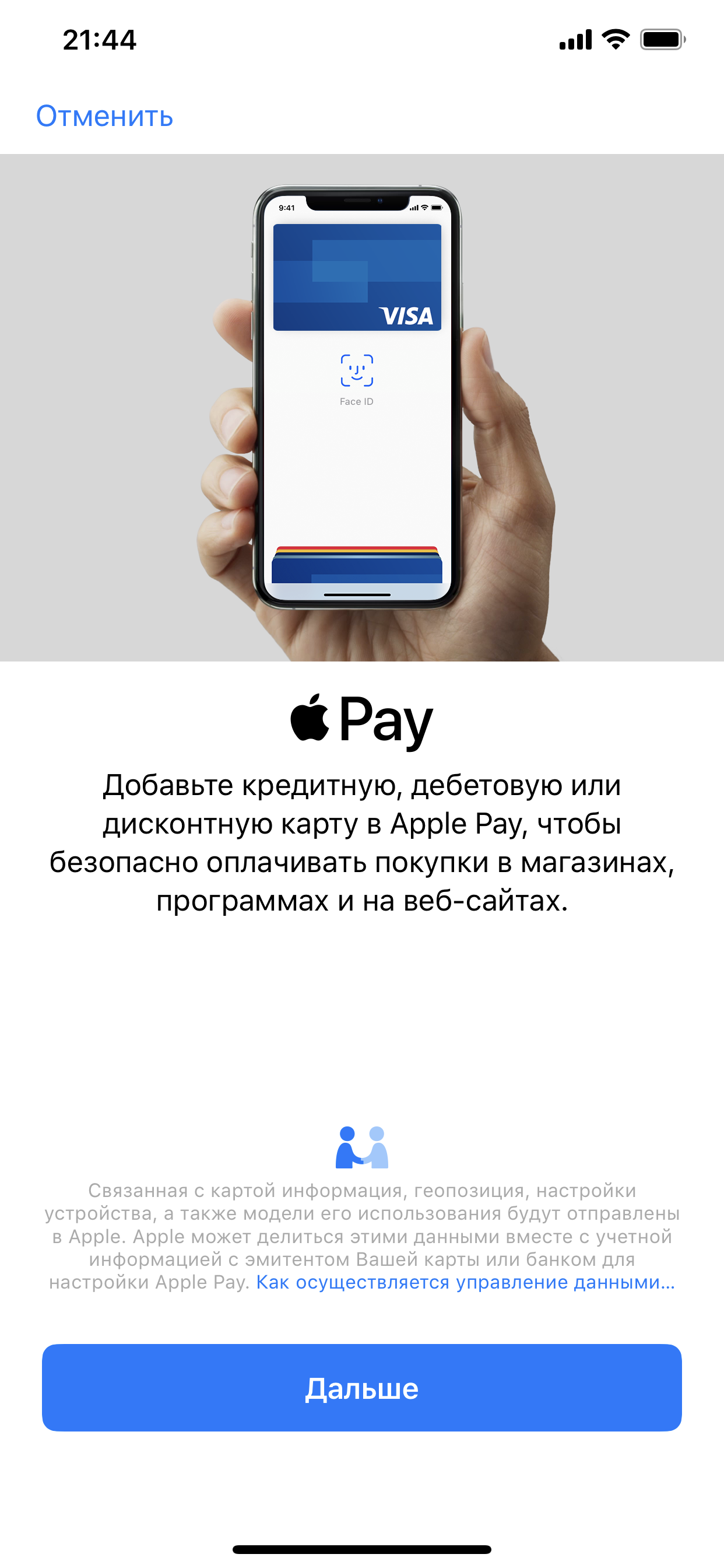 Обзор iPhone Xs Max: эволюция гигантов-90 2018-10-01 21.44.14.png