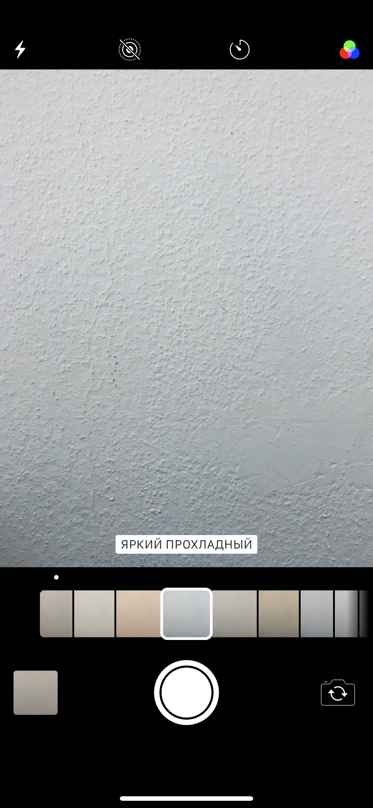 Обзор iPhone Xs Max: эволюция гигантов-131 2018-10-02 17.05.48.png
