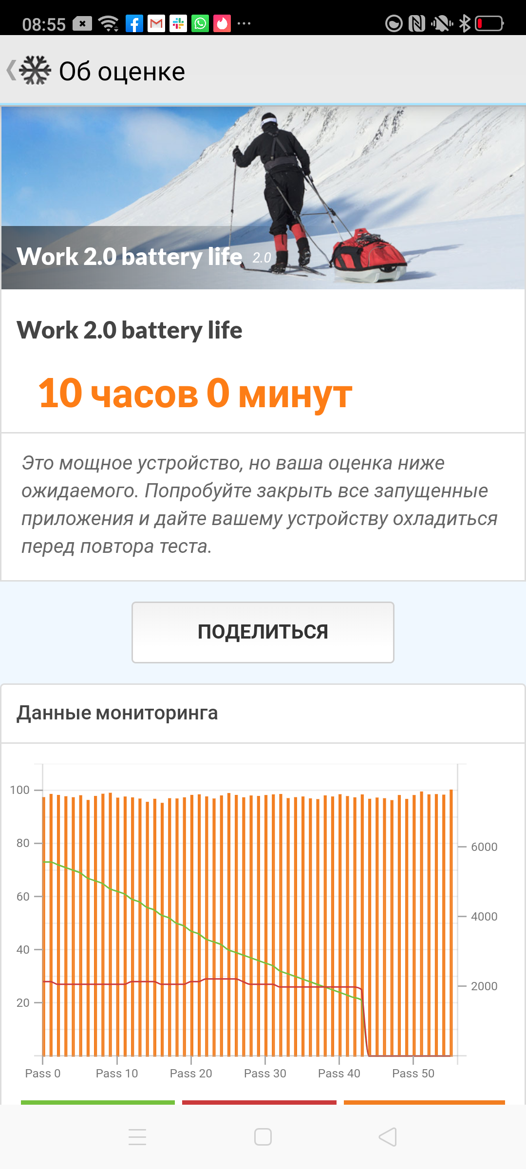 Огляд OPPO Reno2: бачить те, чого не бачите ви-43