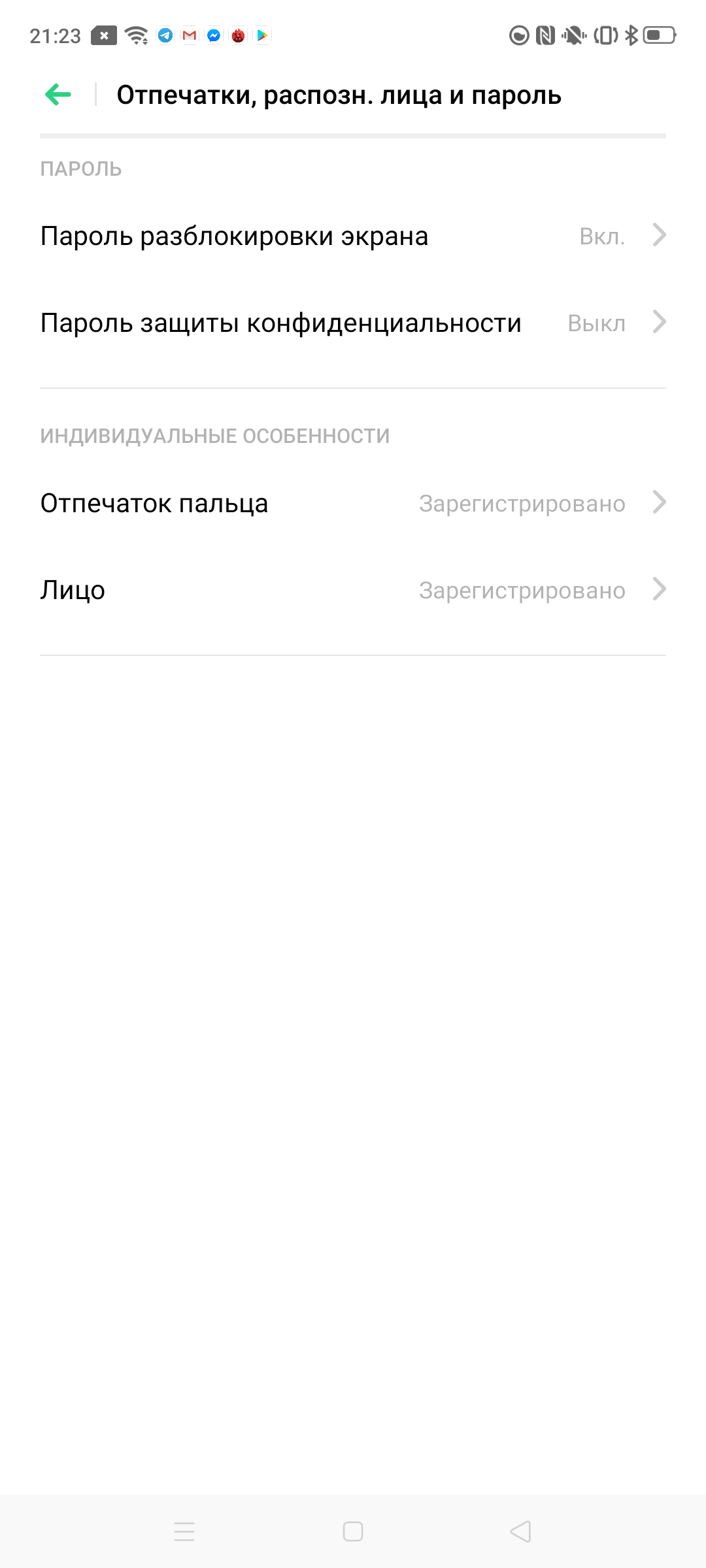 Огляд OPPO Reno2: бачить те, чого не бачите ви-158
