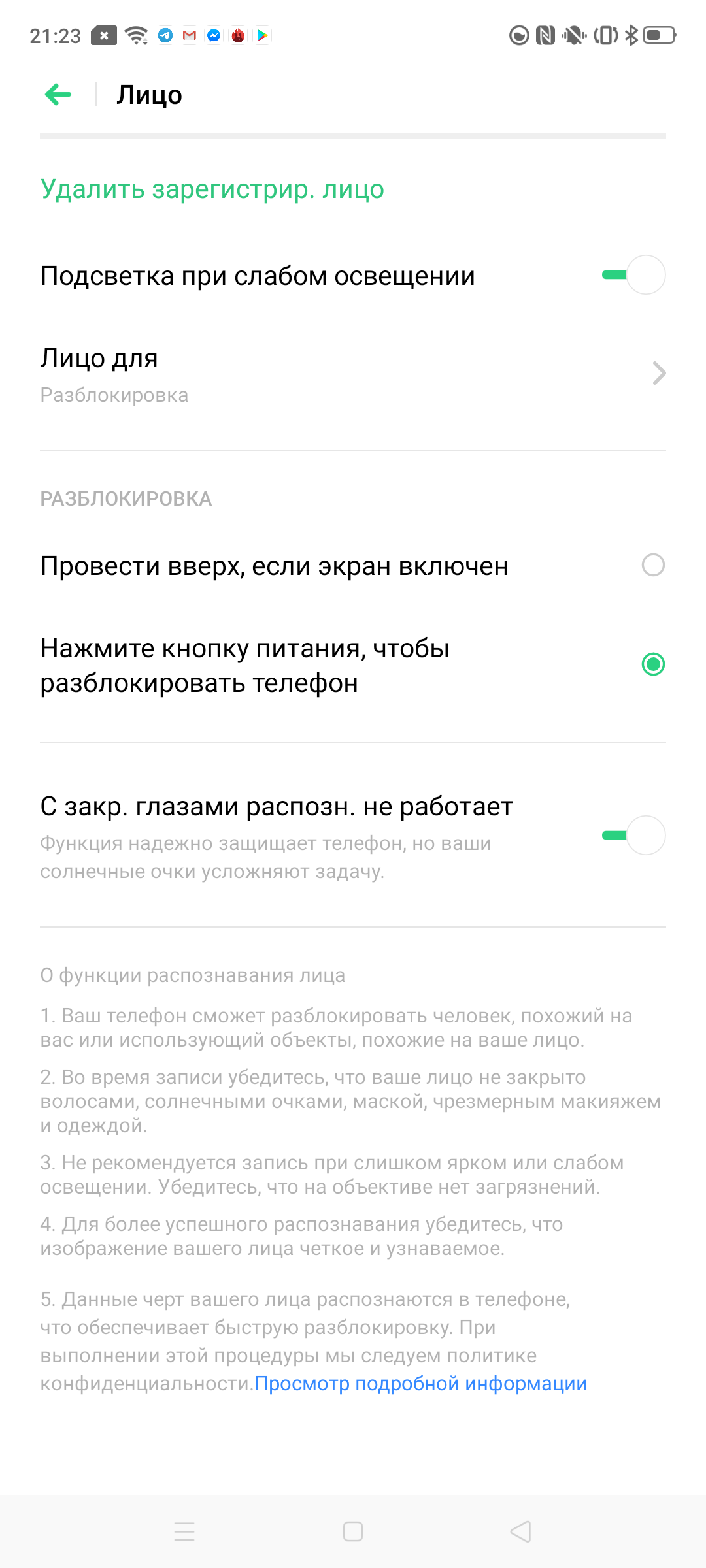 Огляд OPPO Reno2: бачить те, чого не бачите ви-159