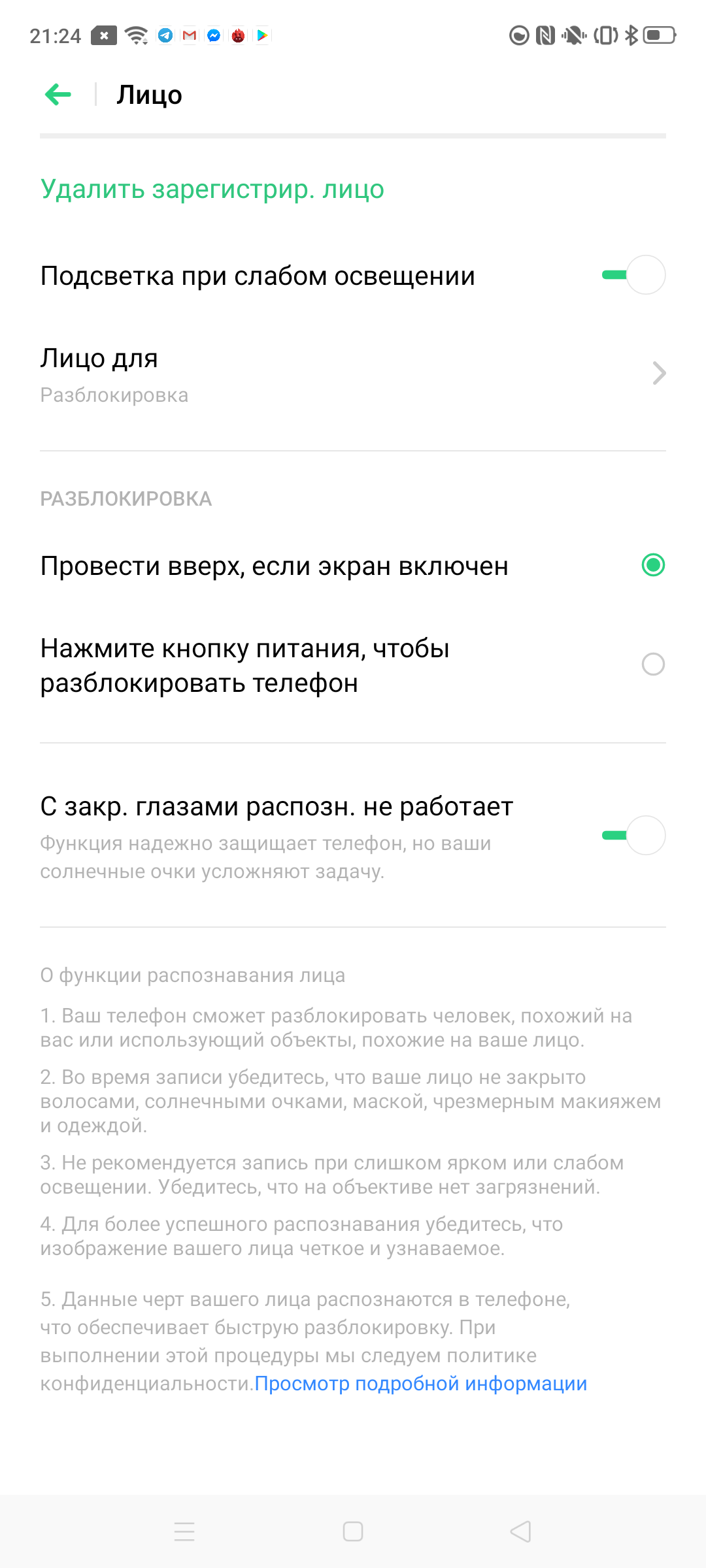 Огляд OPPO Reno2: бачить те, чого не бачите ви-160