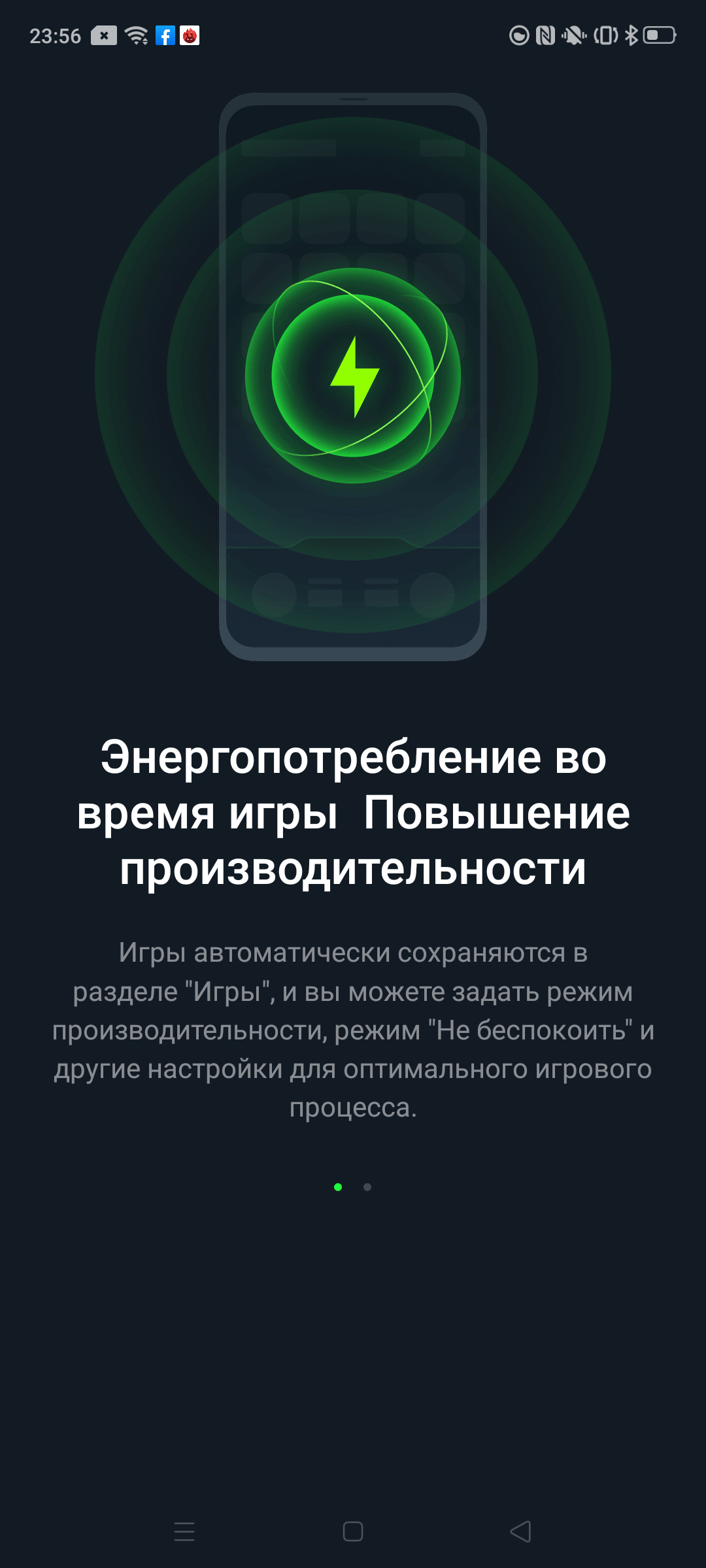 Огляд OPPO Reno2: бачить те, чого не бачите ви-161