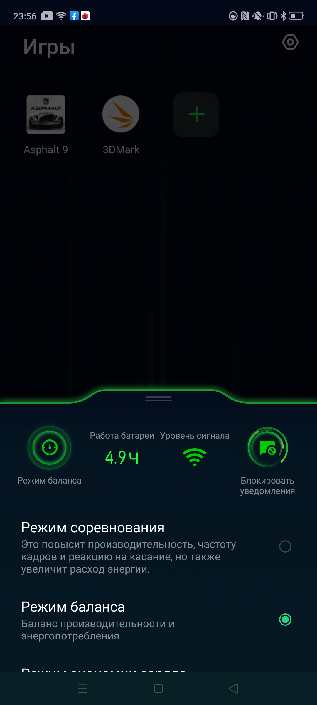 Огляд OPPO Reno2: бачить те, чого не бачите ви-163