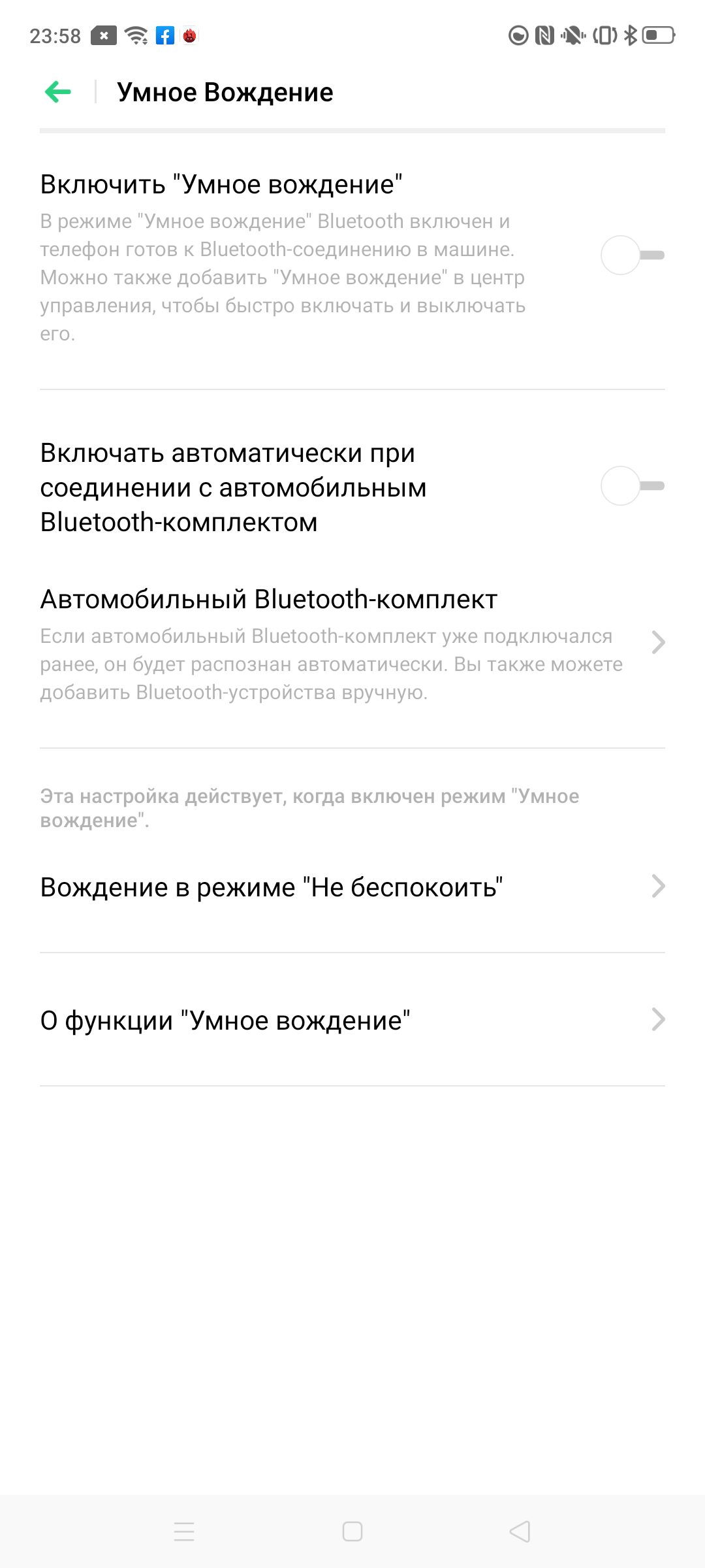 Огляд OPPO Reno2: бачить те, чого не бачите ви-165
