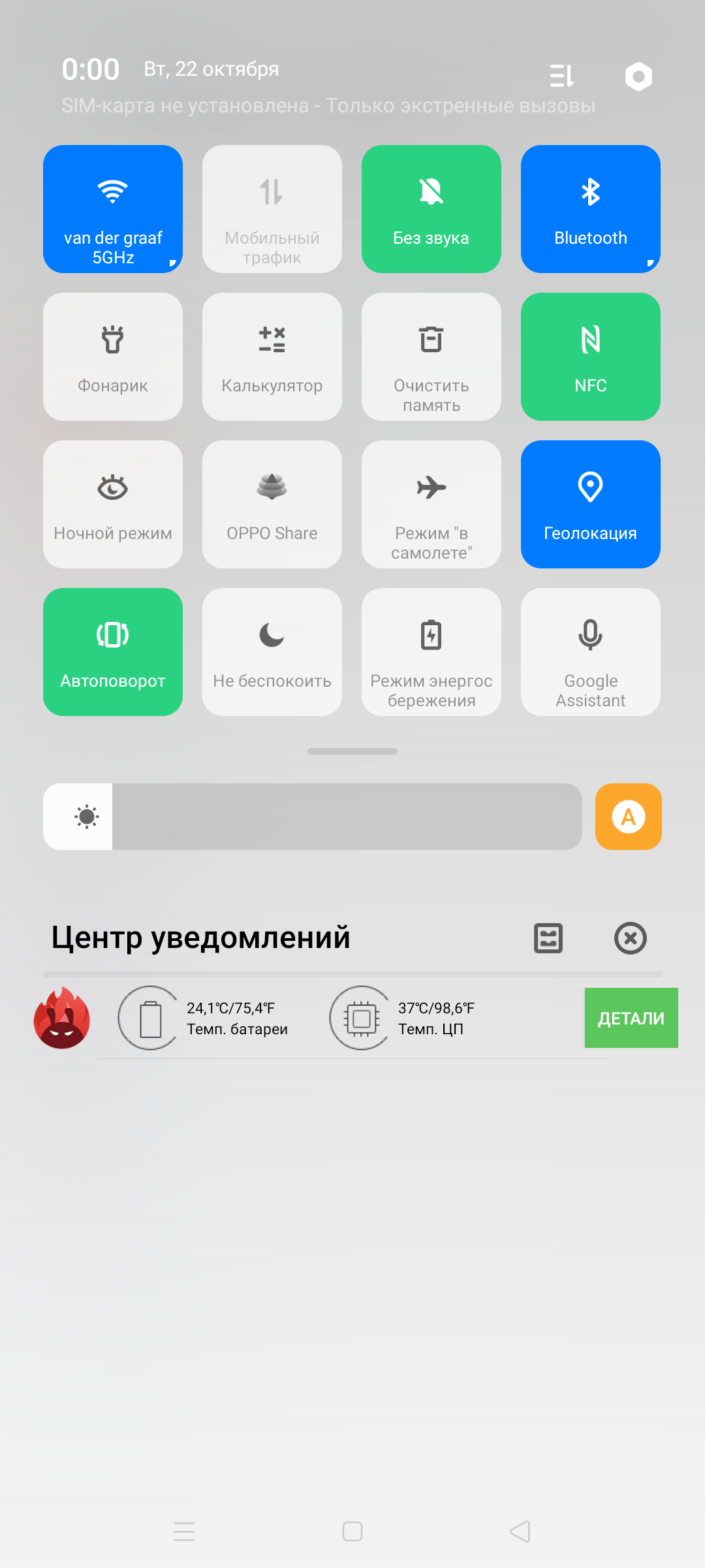 Огляд OPPO Reno2: бачить те, чого не бачите ви-166