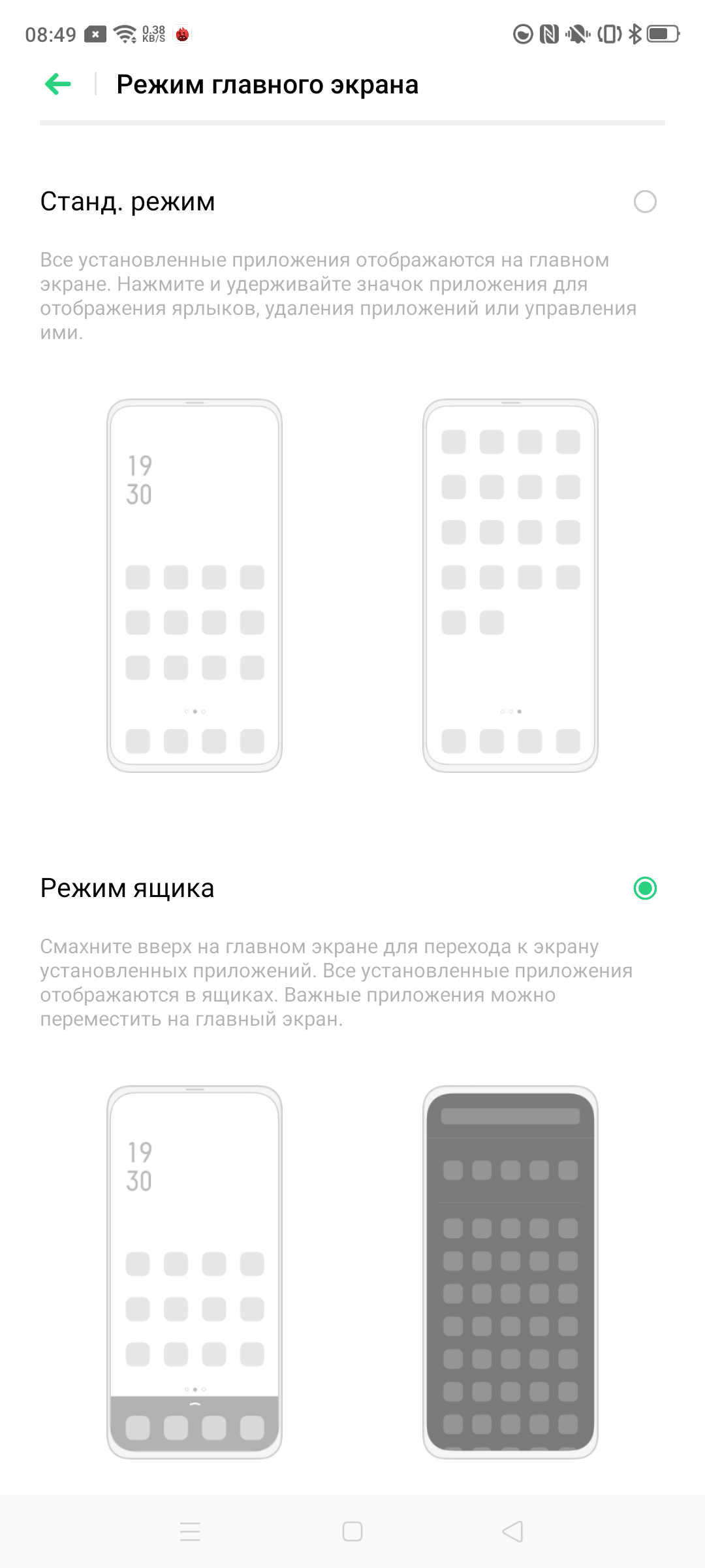 Огляд OPPO Reno2: бачить те, чого не бачите ви-170