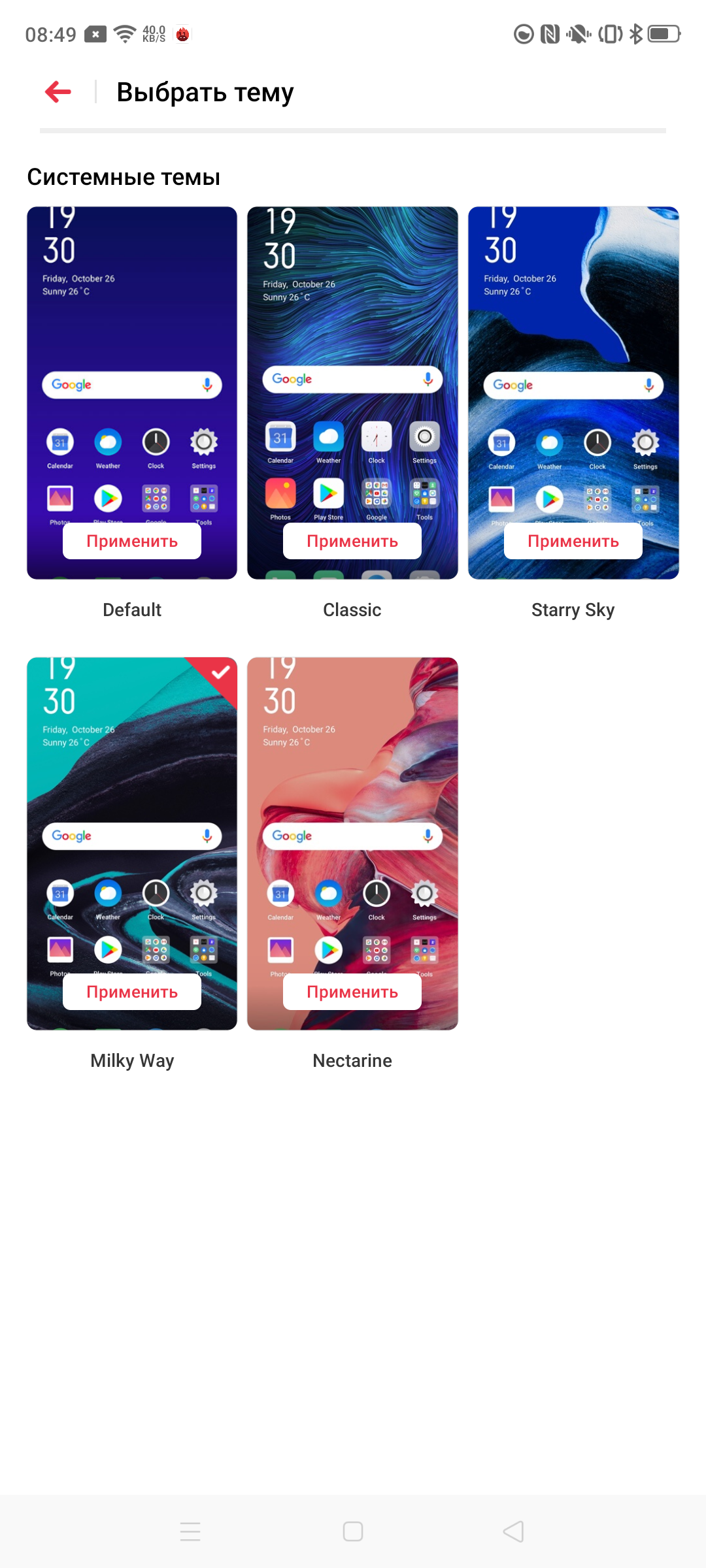 Огляд OPPO Reno2: бачить те, чого не бачите ви-171