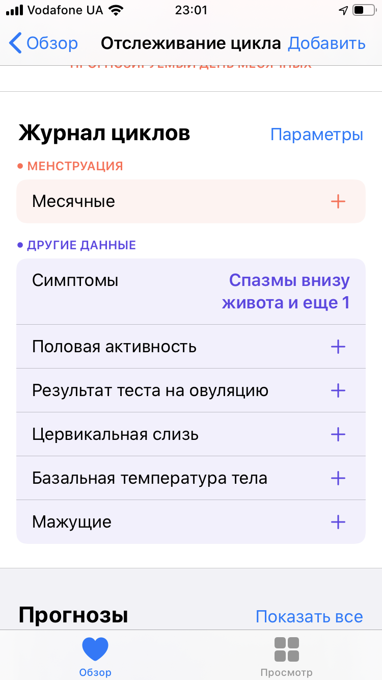 Обзор Apple Watch 5: смарт-часы по цене звездолета-39 Обзор Apple Watch 5: смарт-часы по цене звездолета-39