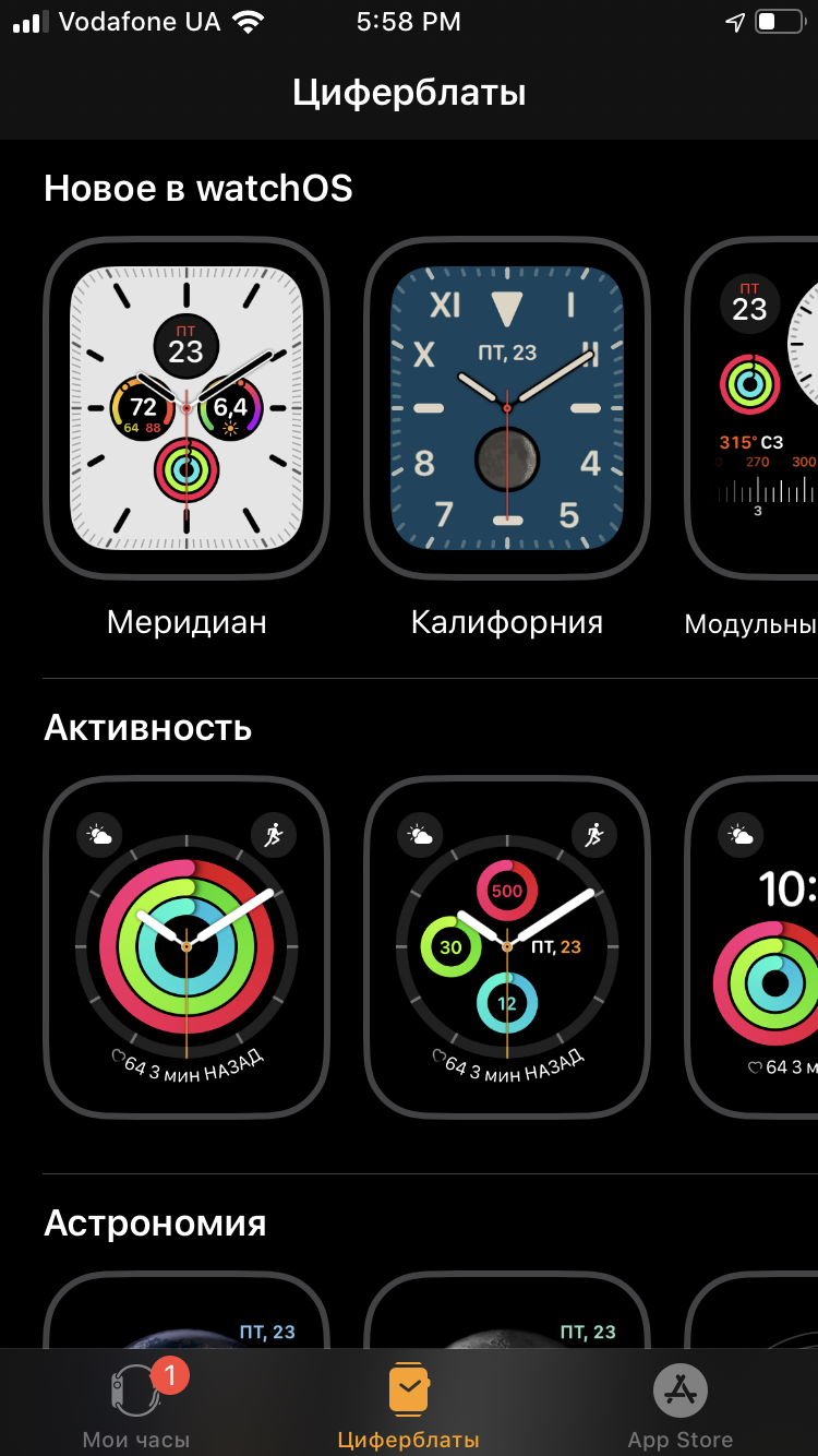 Обзор Apple Watch 5: смарт-часы по цене звездолета-29