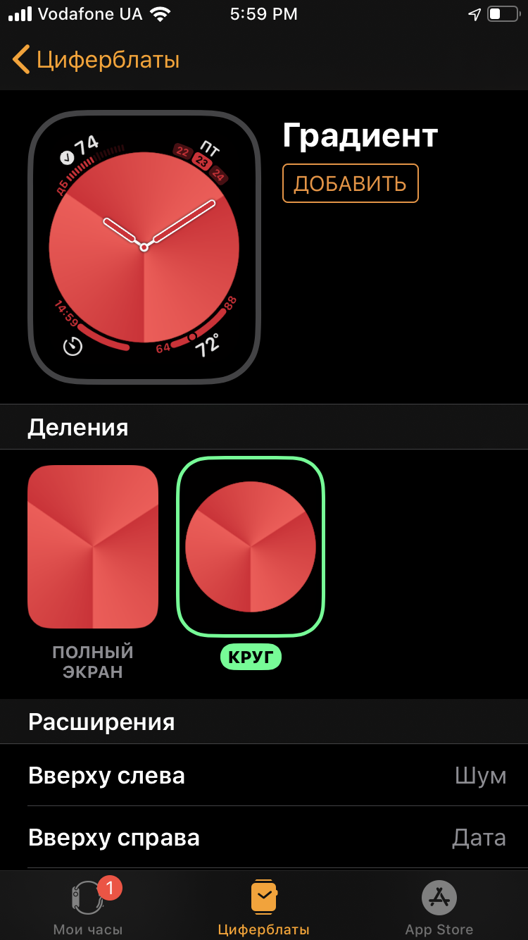 Обзор Apple Watch 5: смарт-часы по цене звездолета-32