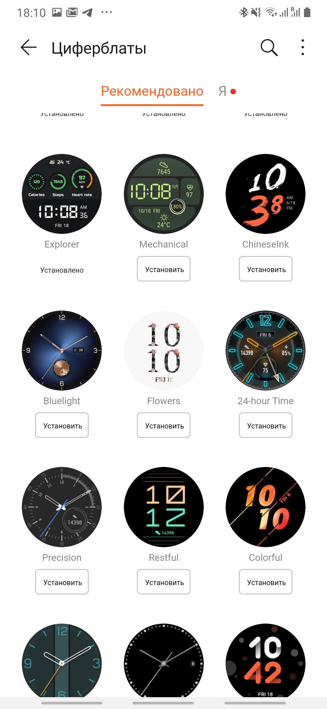 Огляд Huawei Watch GT 2 Sport: годинник-довгожитель зі спортивним дизайном-28