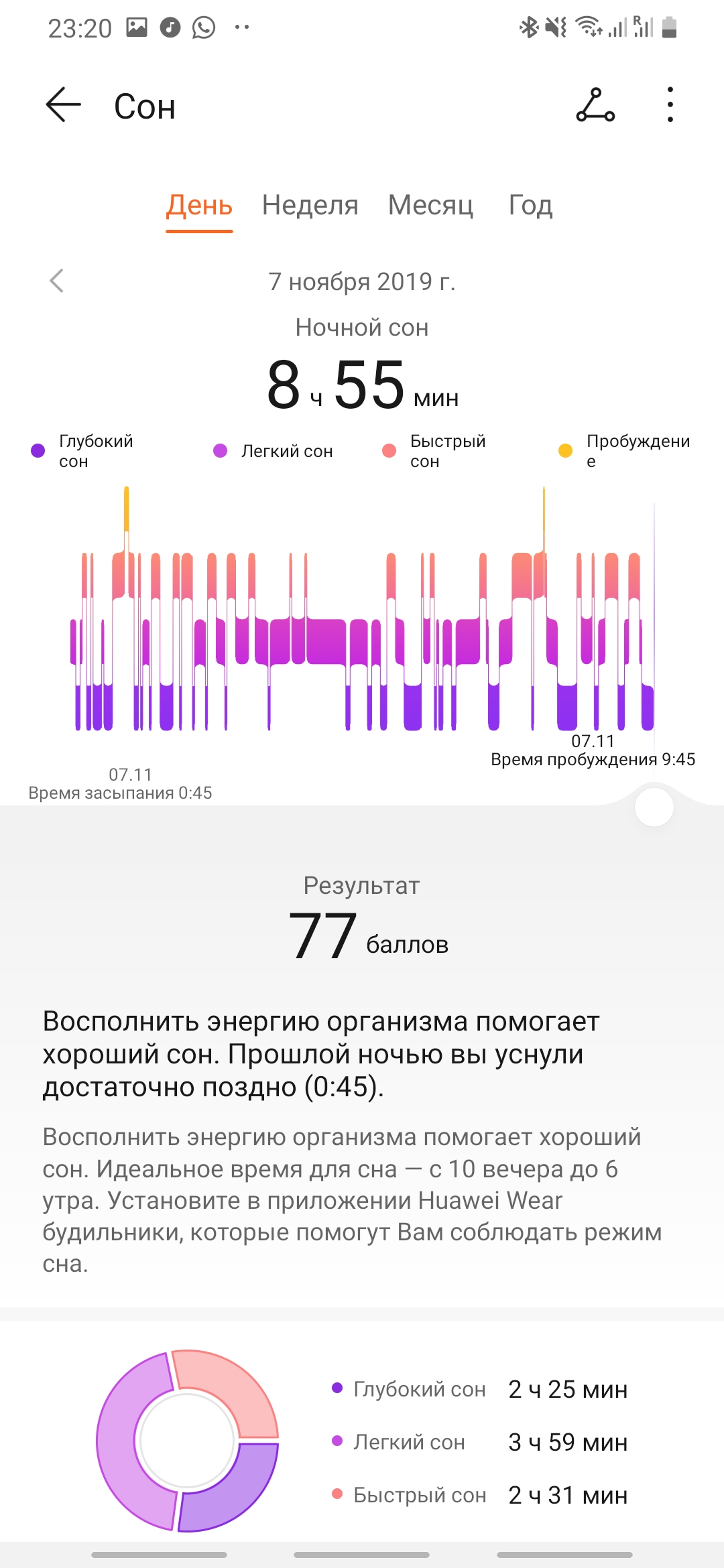 Огляд Huawei Watch GT 2 Sport: годинник-довгожитель зі спортивним дизайном-21
