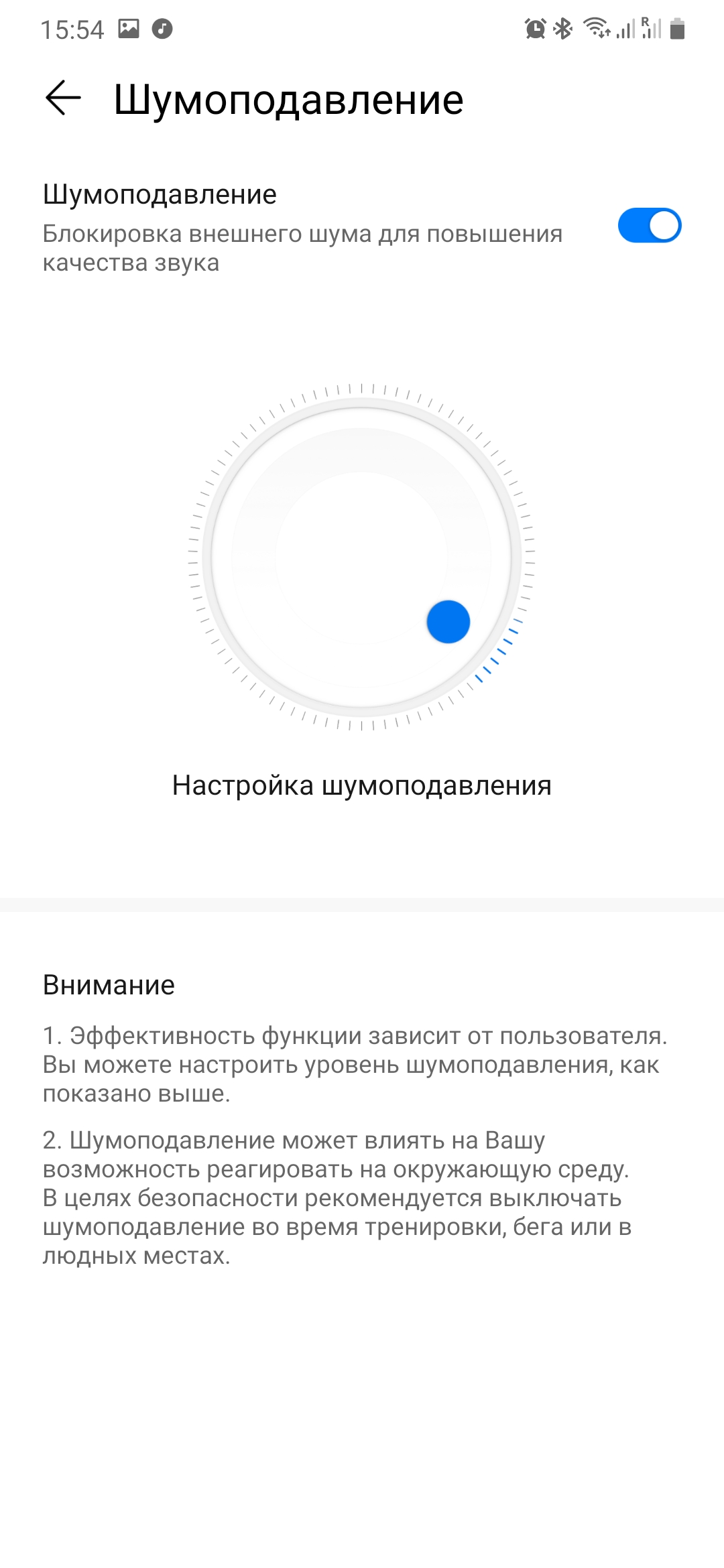 Обзор Huawei FreeBuds 3: TWS-наушники с активным шумоподавлением-17