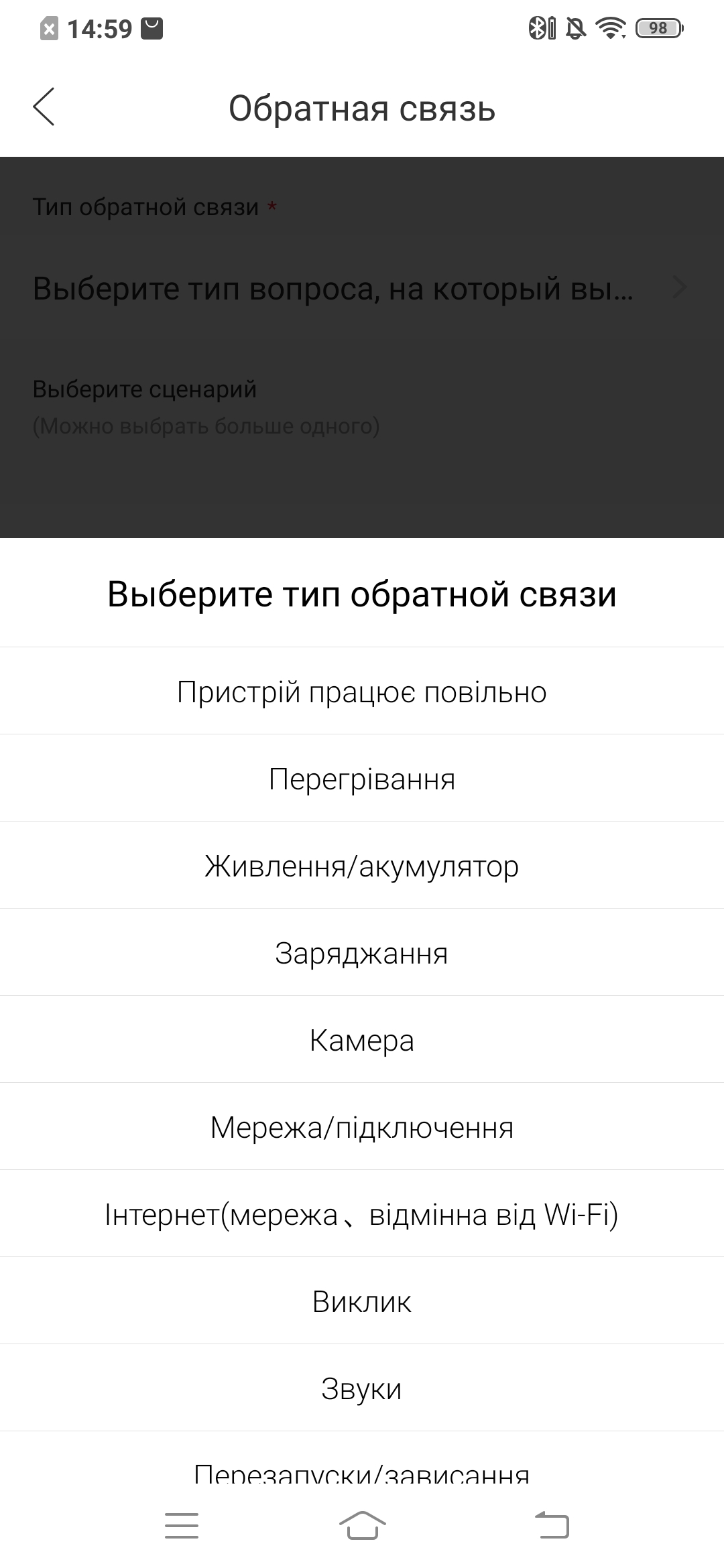 Огляд vivo V17: конкуренти, посуньтеся!-74