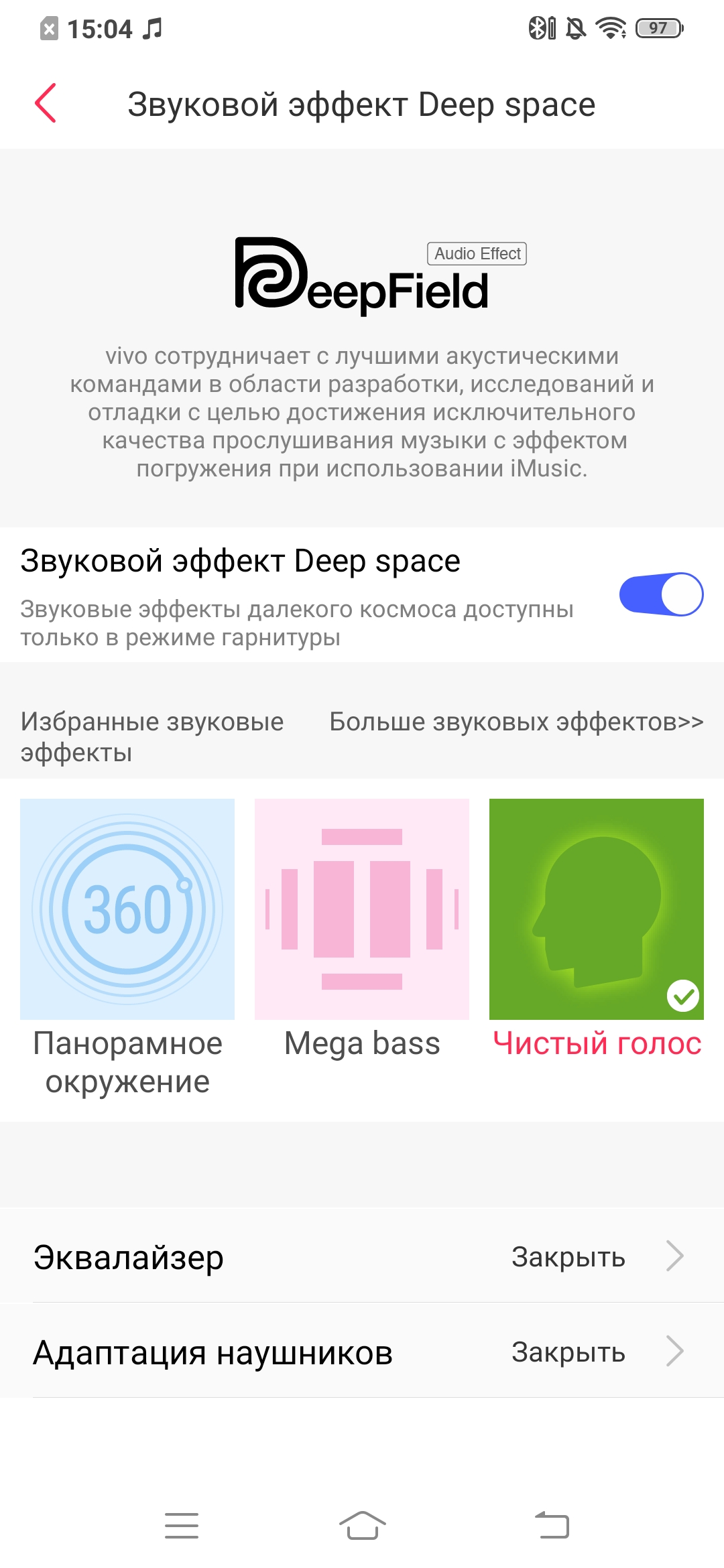 Огляд vivo V17: конкуренти, посуньтеся!-77