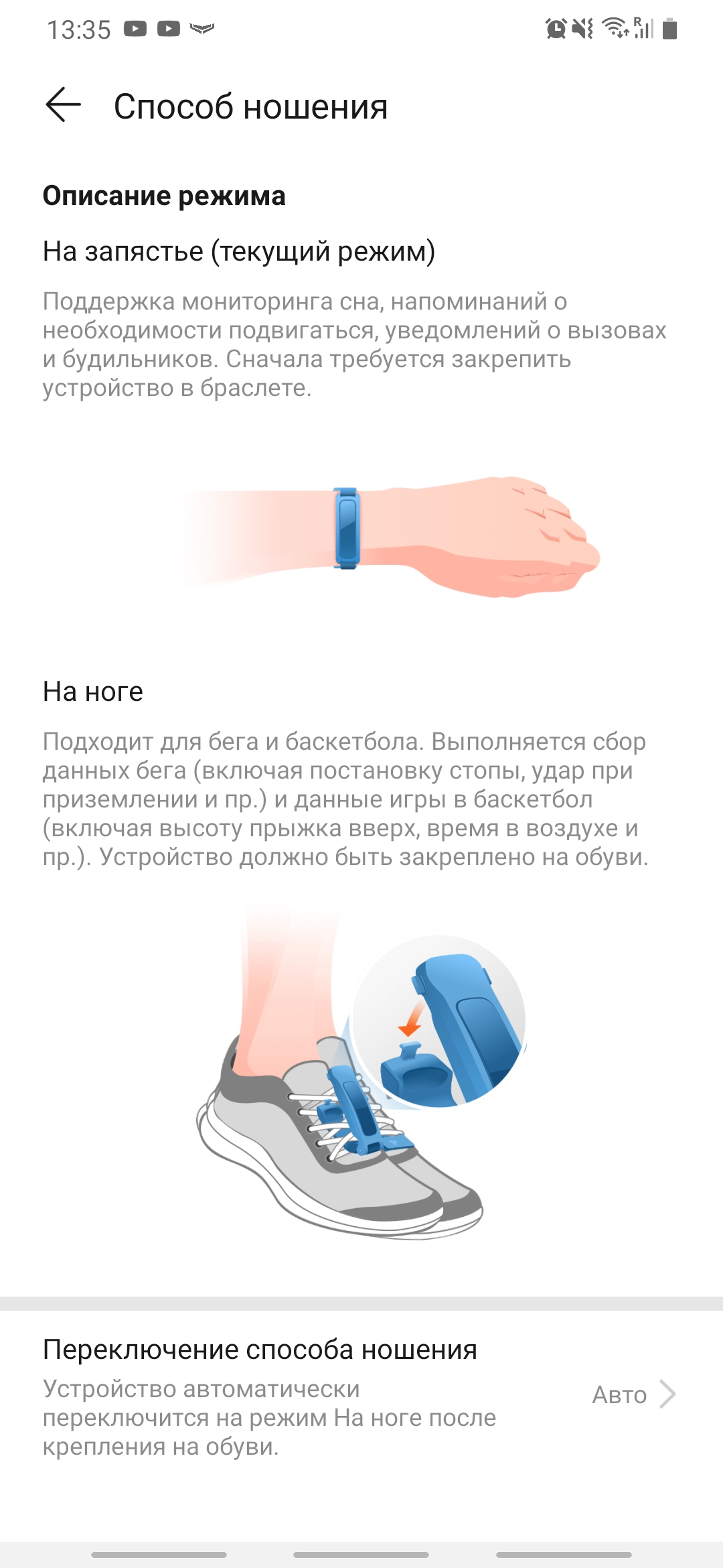 Огляд Huawei Band 4e: гарний трекер для бігу та баскетболу-37