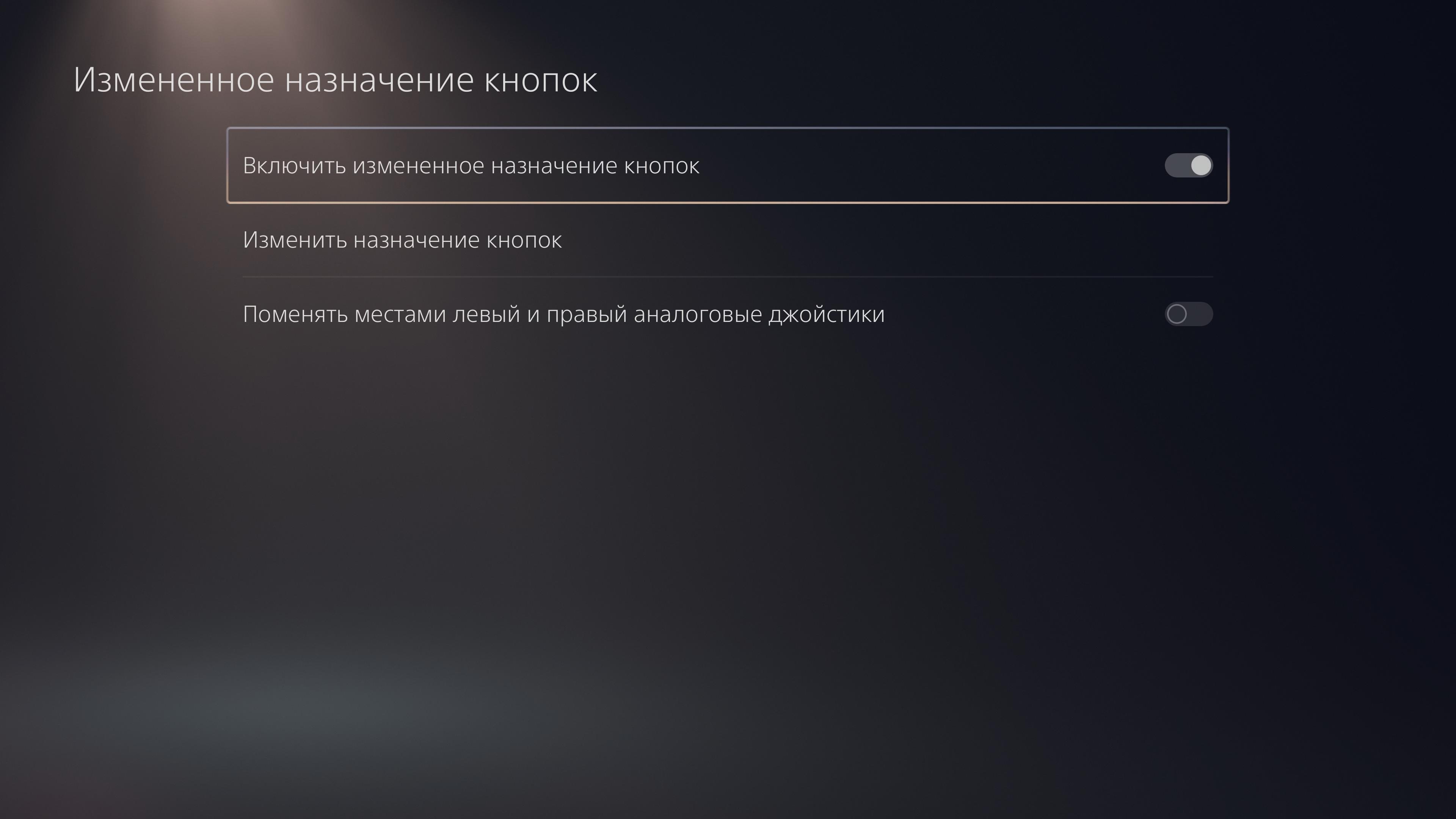 Обзор PlayStation 5: купи меня, если сможешь-141