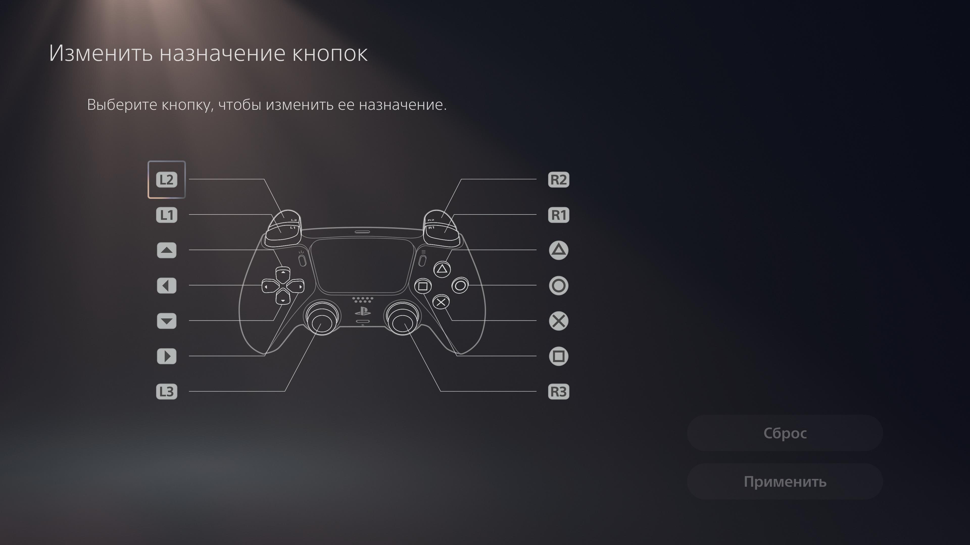 Обзор PlayStation 5: купи меня, если сможешь-142